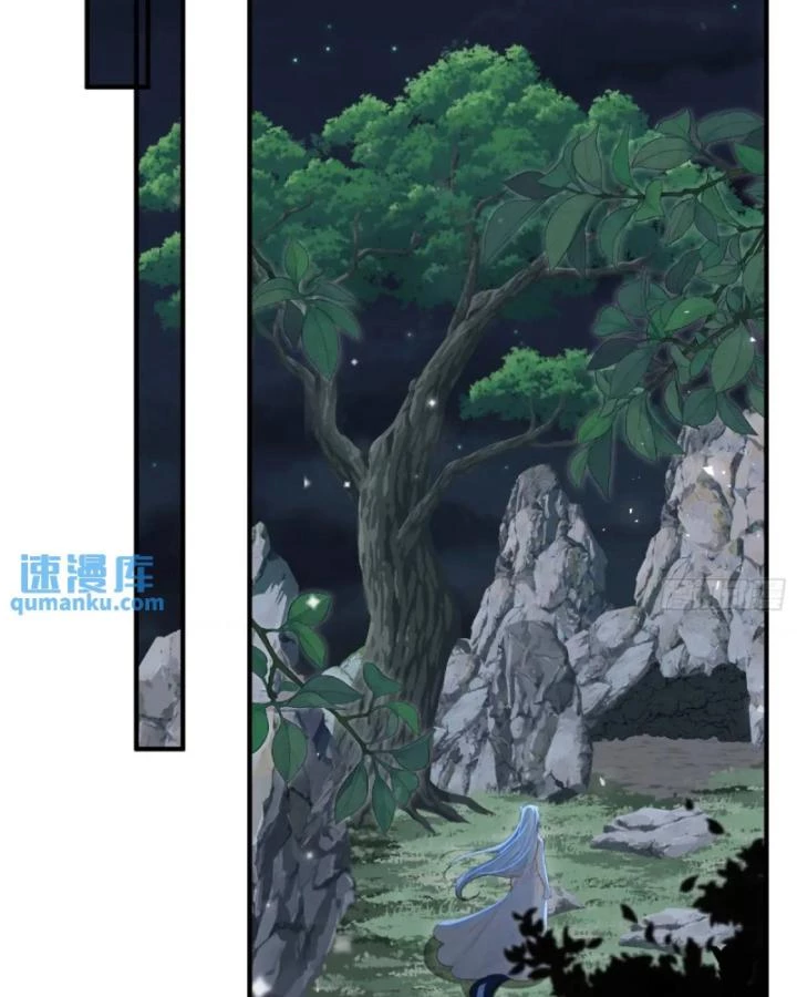 Thú Thế Ngọt Sủng, Tôi Ở Dị Giới Làm Vũ Thần Chapter 47 - 17