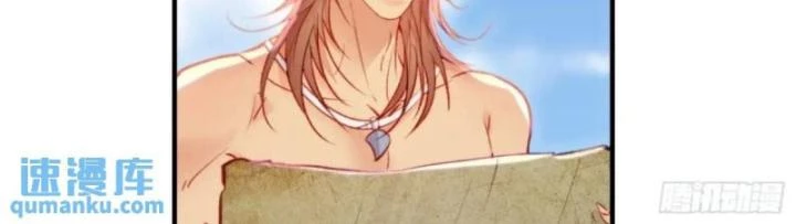 Thú Thế Ngọt Sủng, Tôi Ở Dị Giới Làm Vũ Thần Chapter 48 - 36