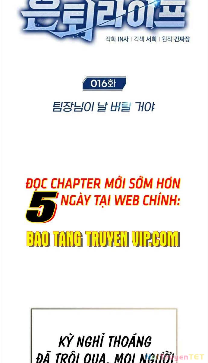 Hồi Quy Giả Về Hưu Chapter 16 - 21