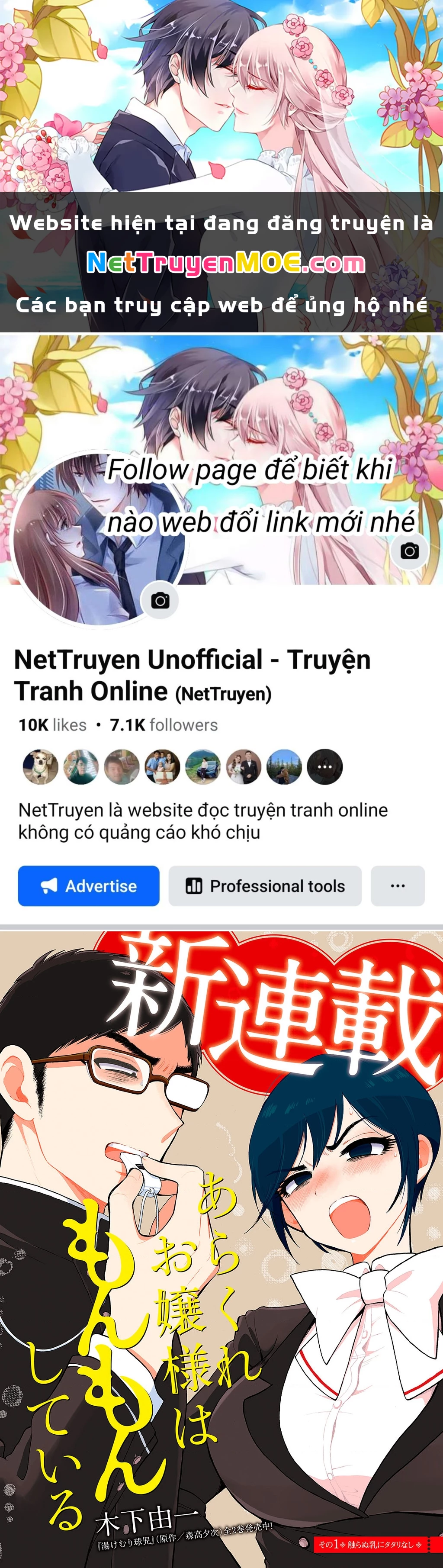 Nàng Tiểu Thư Cộc Cằn Lại Lỡ Một Nhịp Rồi?! Chapter 1 - 1