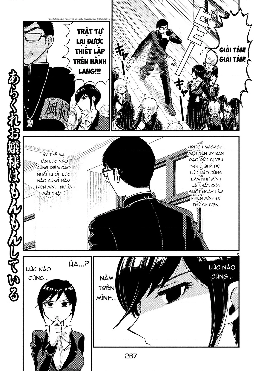 Nàng Tiểu Thư Cộc Cằn Lại Lỡ Một Nhịp Rồi?! Chapter 1 - 6
