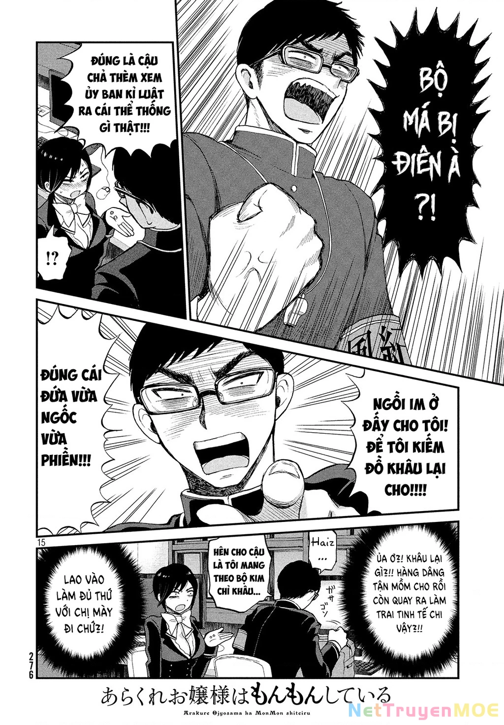 Nàng Tiểu Thư Cộc Cằn Lại Lỡ Một Nhịp Rồi?! Chapter 1 - 15