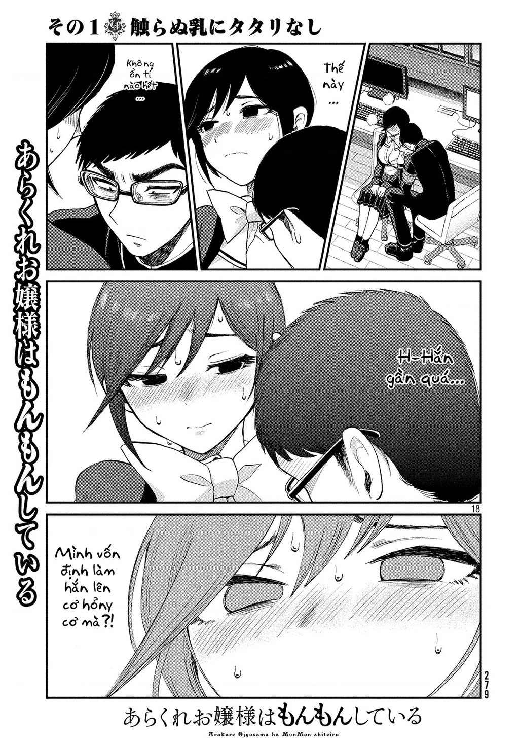 Nàng Tiểu Thư Cộc Cằn Lại Lỡ Một Nhịp Rồi?! Chapter 1 - 18