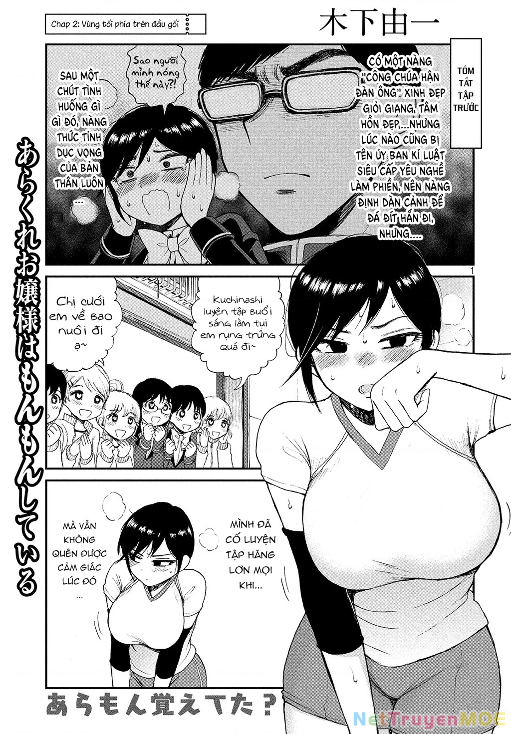 Nàng Tiểu Thư Cộc Cằn Lại Lỡ Một Nhịp Rồi?! Chapter 2 - 2