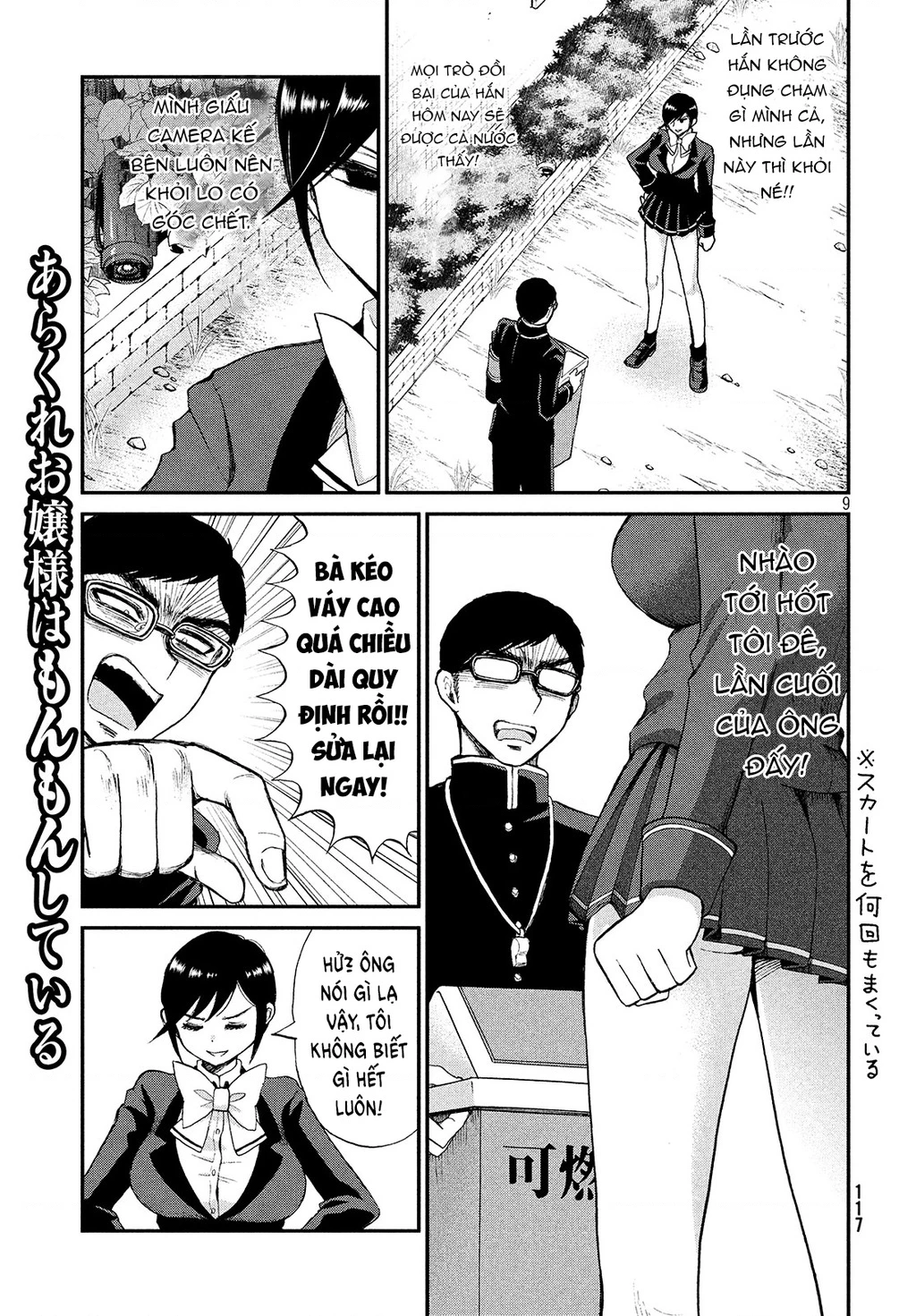 Nàng Tiểu Thư Cộc Cằn Lại Lỡ Một Nhịp Rồi?! Chapter 2 - 10