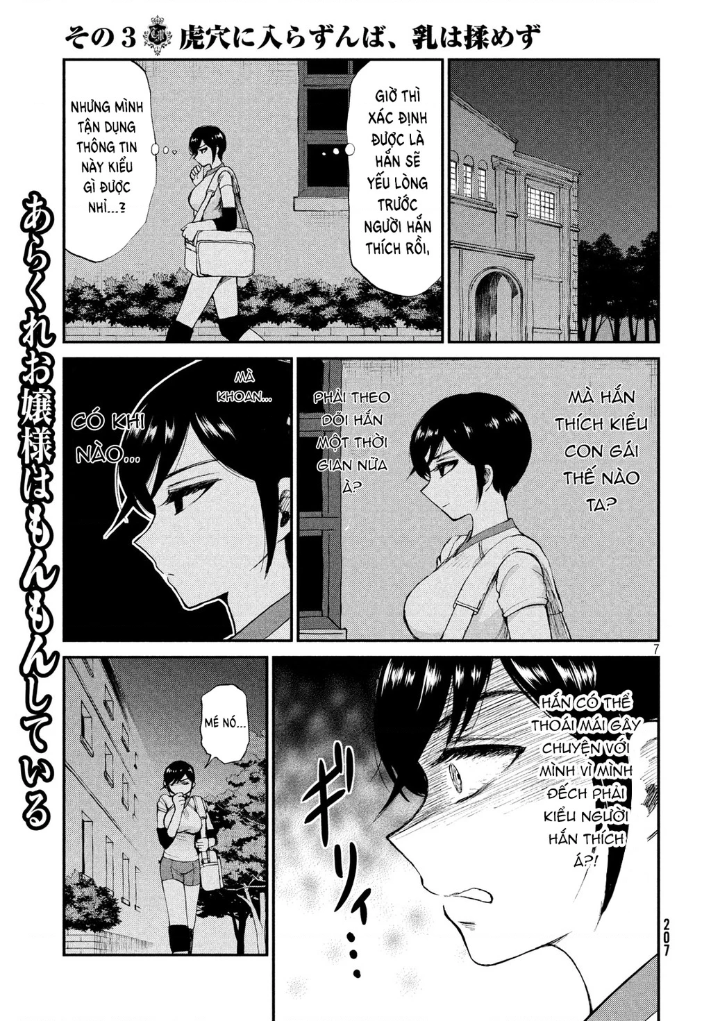 Nàng Tiểu Thư Cộc Cằn Lại Lỡ Một Nhịp Rồi?! Chapter 3 - 7