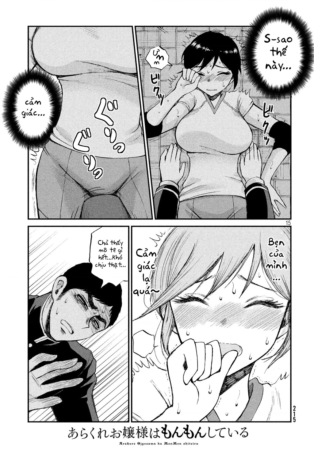Nàng Tiểu Thư Cộc Cằn Lại Lỡ Một Nhịp Rồi?! Chapter 3 - 15