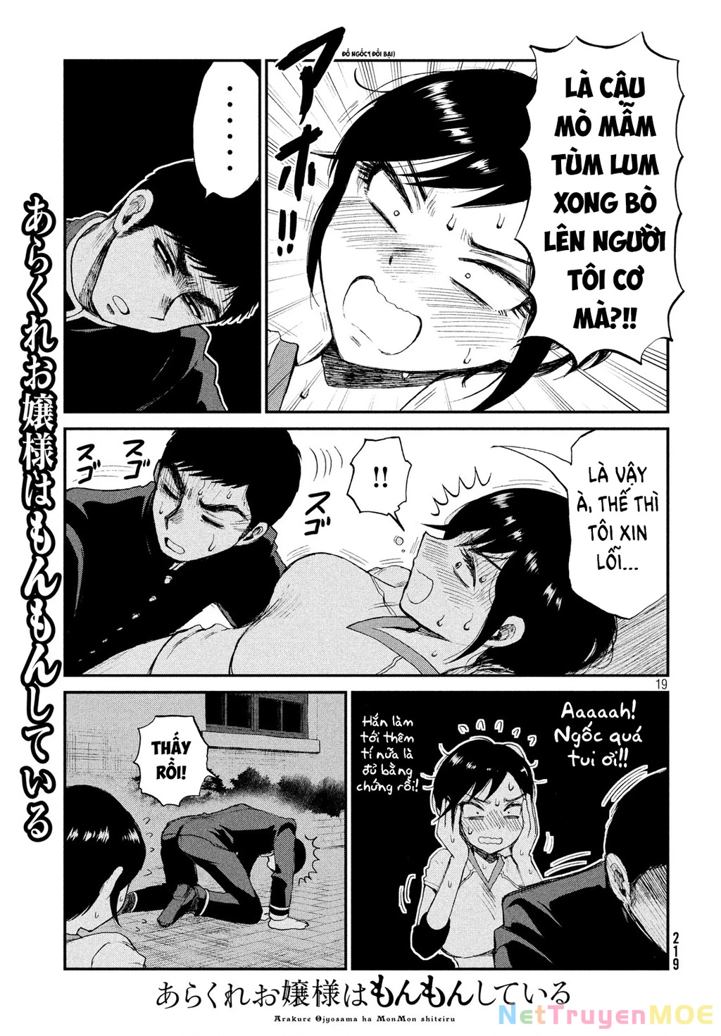 Nàng Tiểu Thư Cộc Cằn Lại Lỡ Một Nhịp Rồi?! Chapter 3 - 19