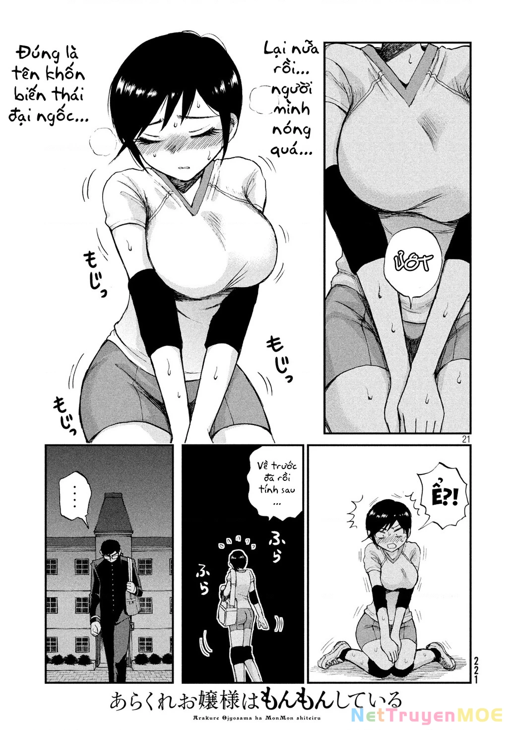 Nàng Tiểu Thư Cộc Cằn Lại Lỡ Một Nhịp Rồi?! Chapter 3 - 21