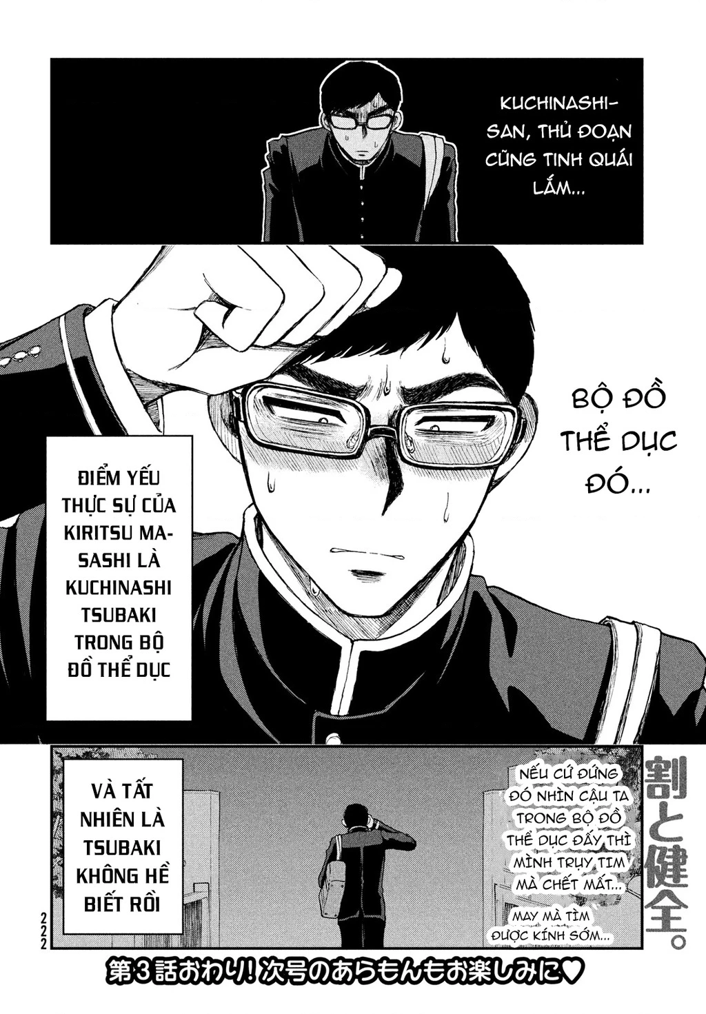 Nàng Tiểu Thư Cộc Cằn Lại Lỡ Một Nhịp Rồi?! Chapter 3 - 22