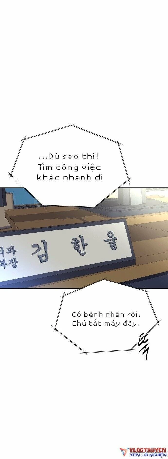 Từ Nhân Viên Vạn Năng Trở Thành Huyền Thoại Chapter 1 - 83
