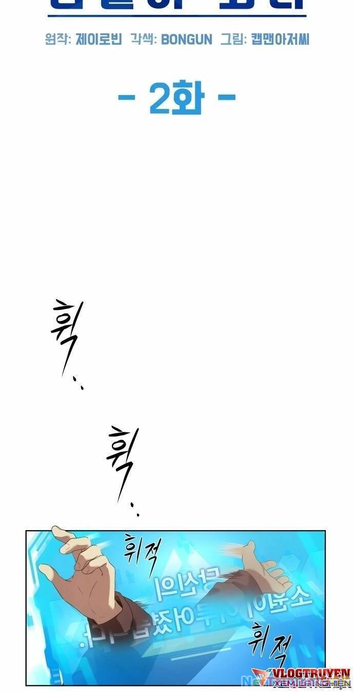 Từ Nhân Viên Vạn Năng Trở Thành Huyền Thoại Chapter 2 - 9