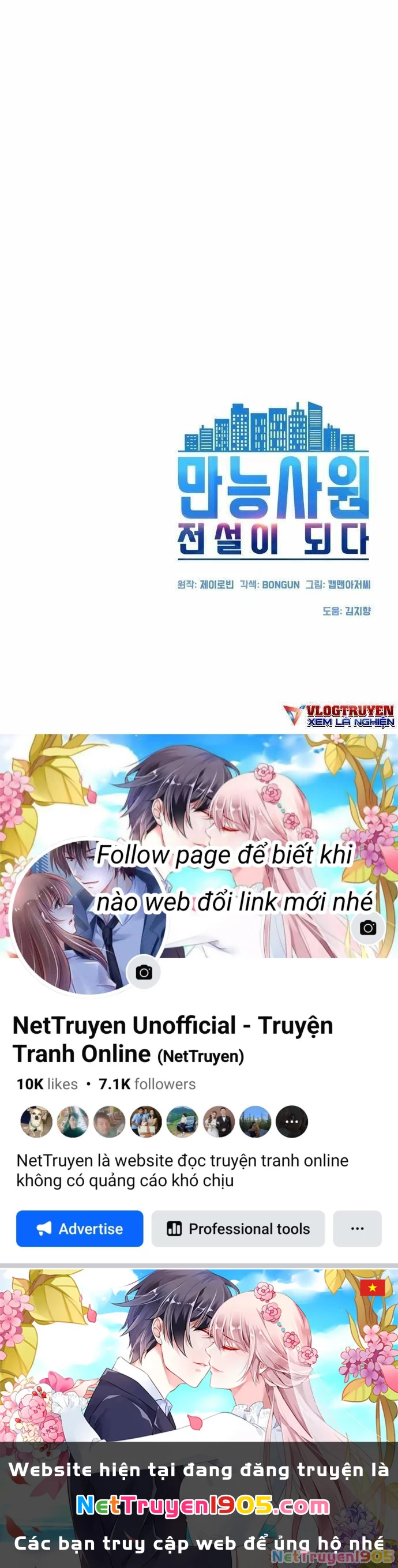 Từ Nhân Viên Vạn Năng Trở Thành Huyền Thoại Chapter 2 - 71