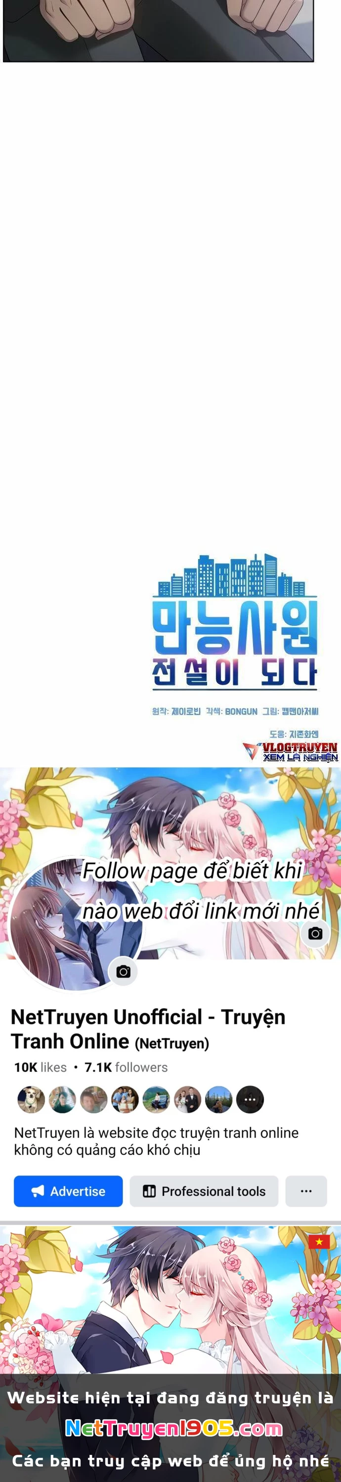 Từ Nhân Viên Vạn Năng Trở Thành Huyền Thoại Chapter 4 - 64