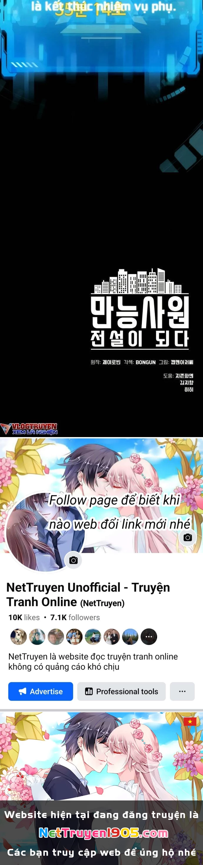 Từ Nhân Viên Vạn Năng Trở Thành Huyền Thoại Chapter 7 - 82