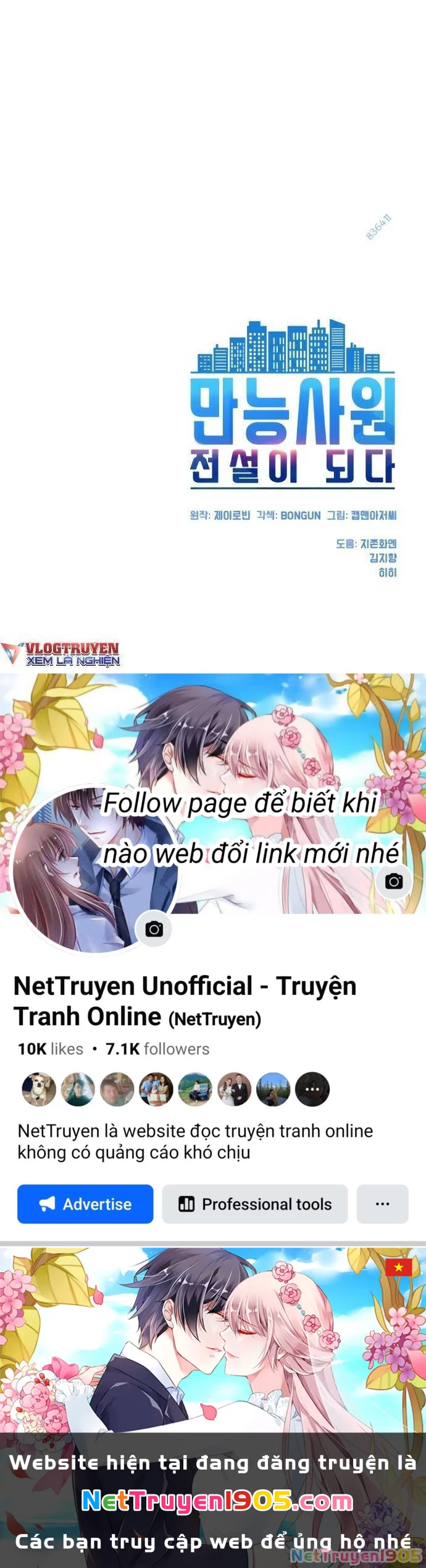 Từ Nhân Viên Vạn Năng Trở Thành Huyền Thoại Chapter 11 - 74