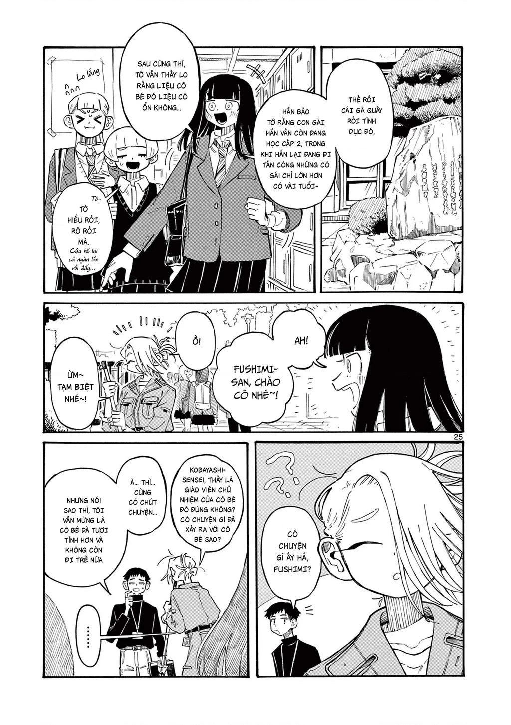 School Back Chapter 1 - 25