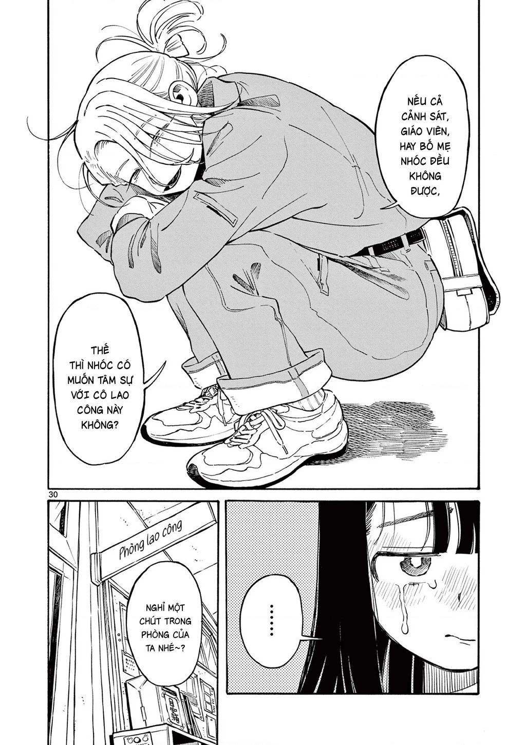 School Back Chapter 1 - 30