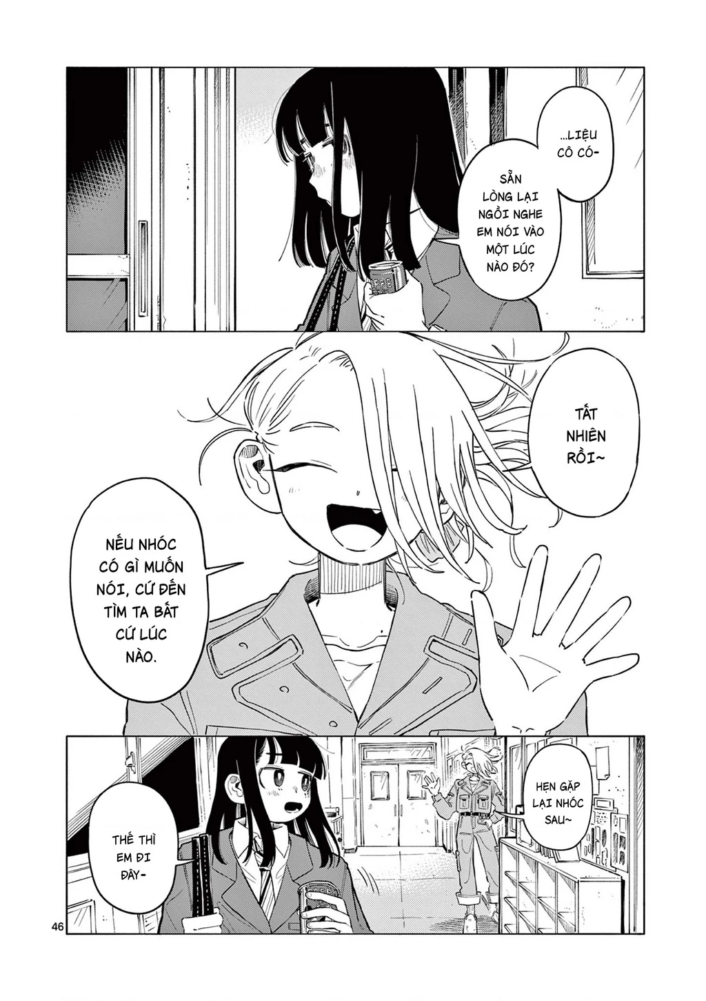 School Back Chapter 1 - 46