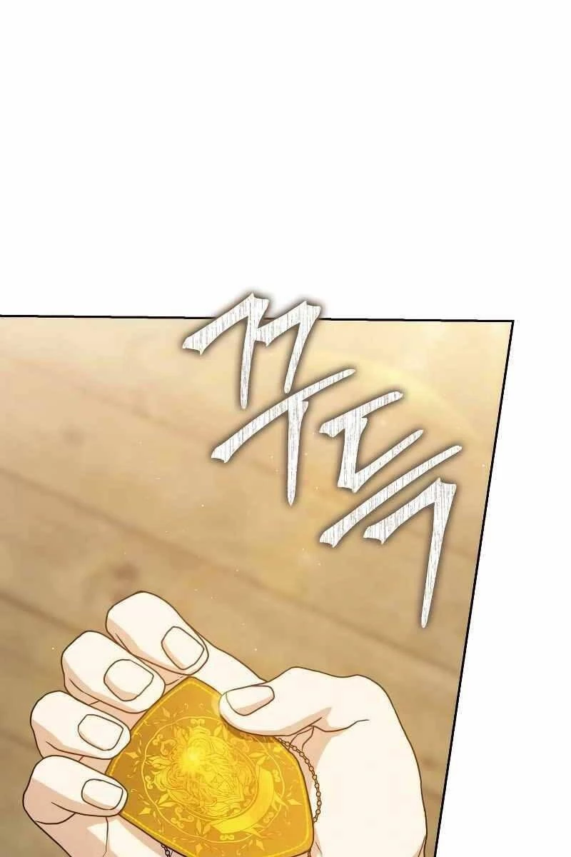 Sát Thủ Tái Sinh Thành Một Kiếm Sĩ Thiên Tài Chapter 28 - 95