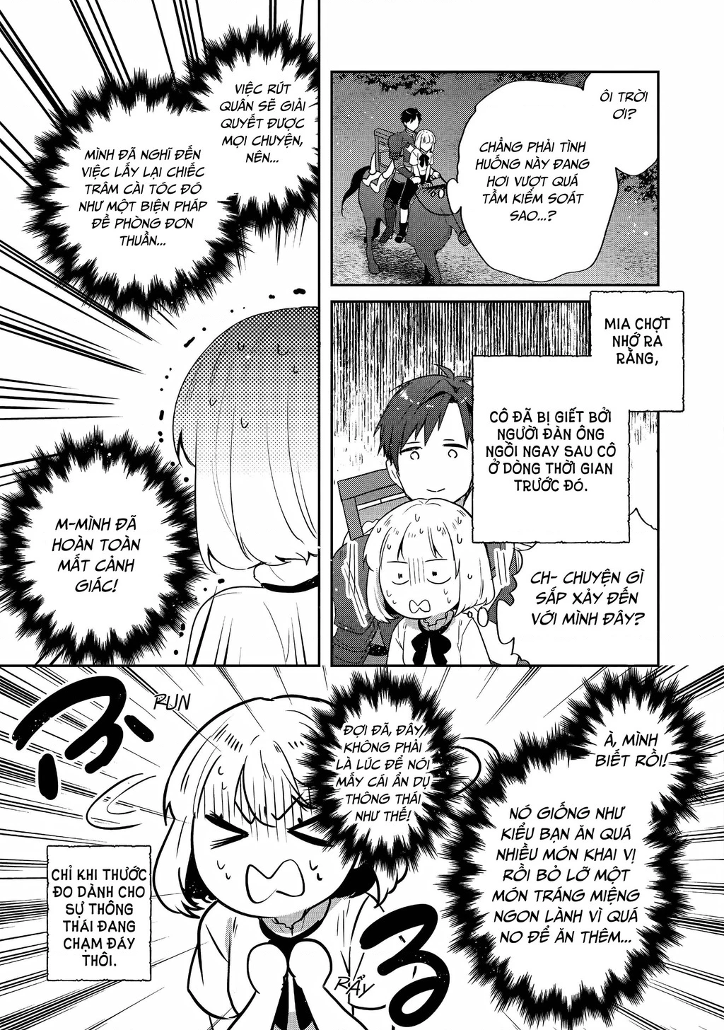 Tearmoon Empire Story Chapter 27 - 12