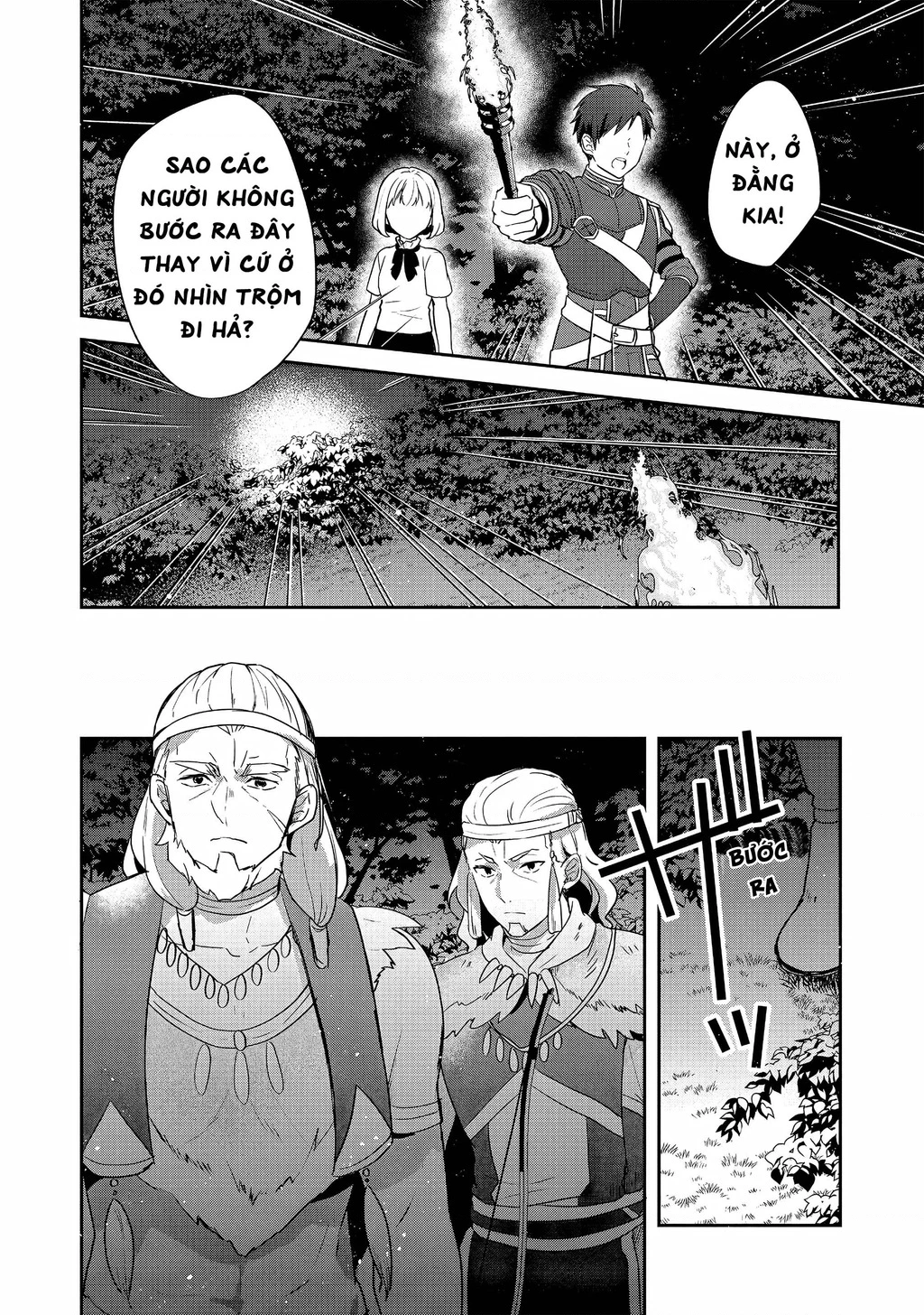 Tearmoon Empire Story Chapter 27 - 17