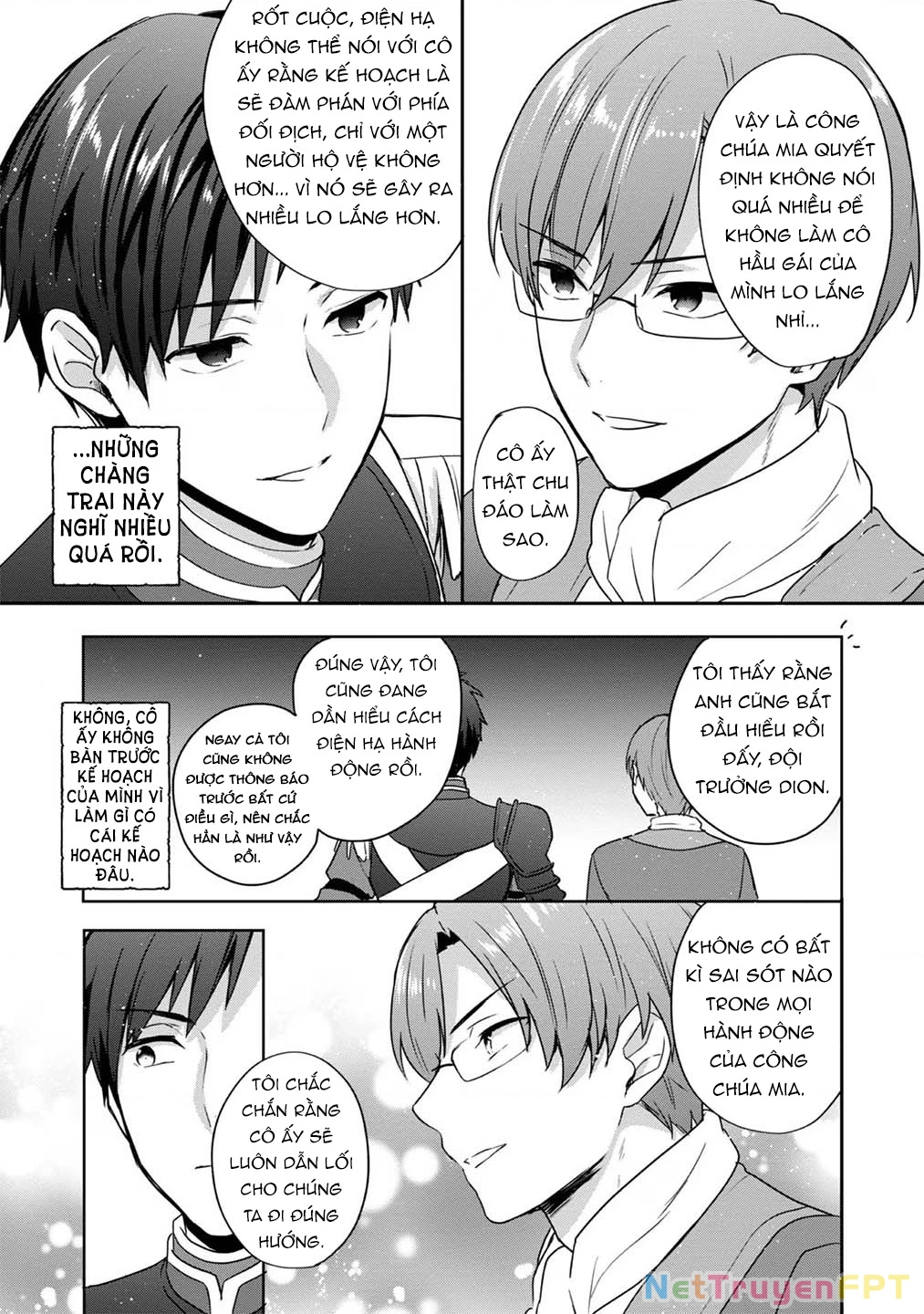 Tearmoon Empire Story Chapter 27.5 - 5
