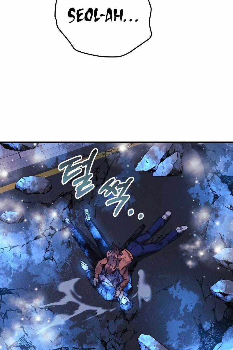 Con Gái Tôi Là Trùm Cuối Chapter 99 - 96