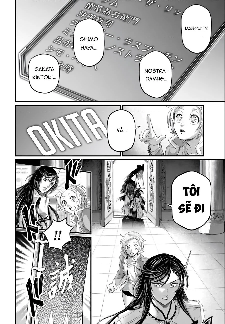 Shuumatsu No Valkyrie Chapter 84 - 17
