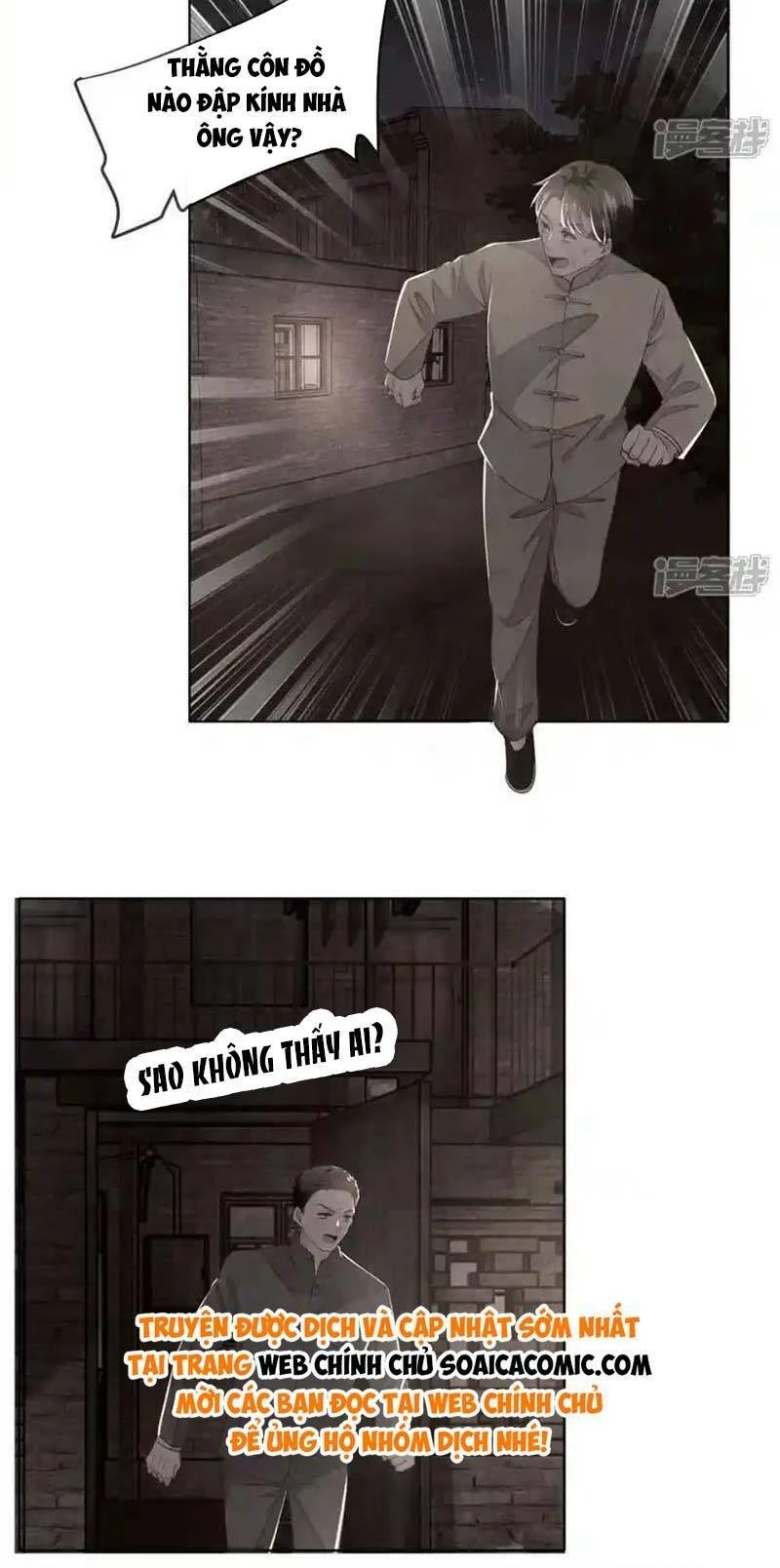 Tôi Có Ông Chồng Hay Ghen Chapter 122 - 21