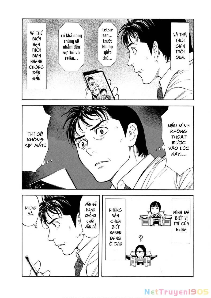 My Home Hero Chapter 111 - 4