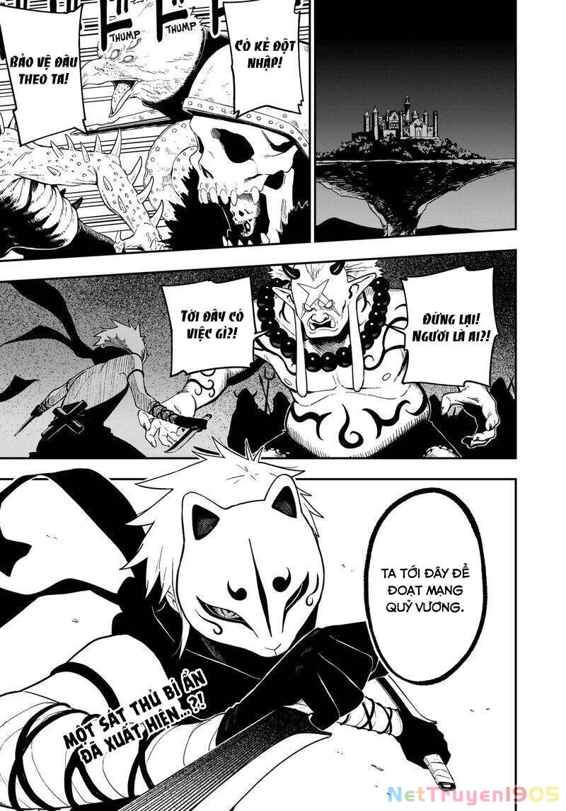 Đến Giờ "Thẩm Vấn" Rồi, Thưa Công Chúa! Chapter 96 - 12