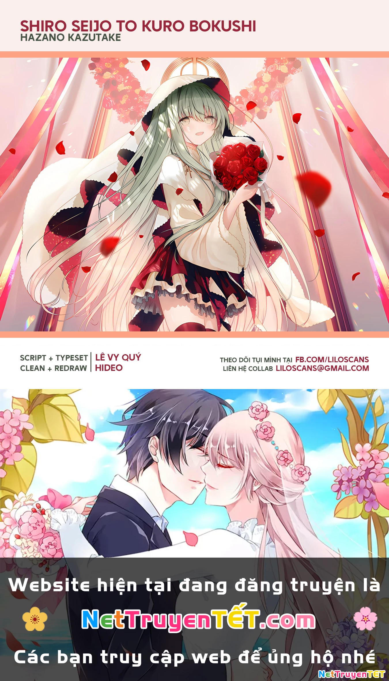 Shiro Seijo to Kuro Bokushi Chapter 57 - 14