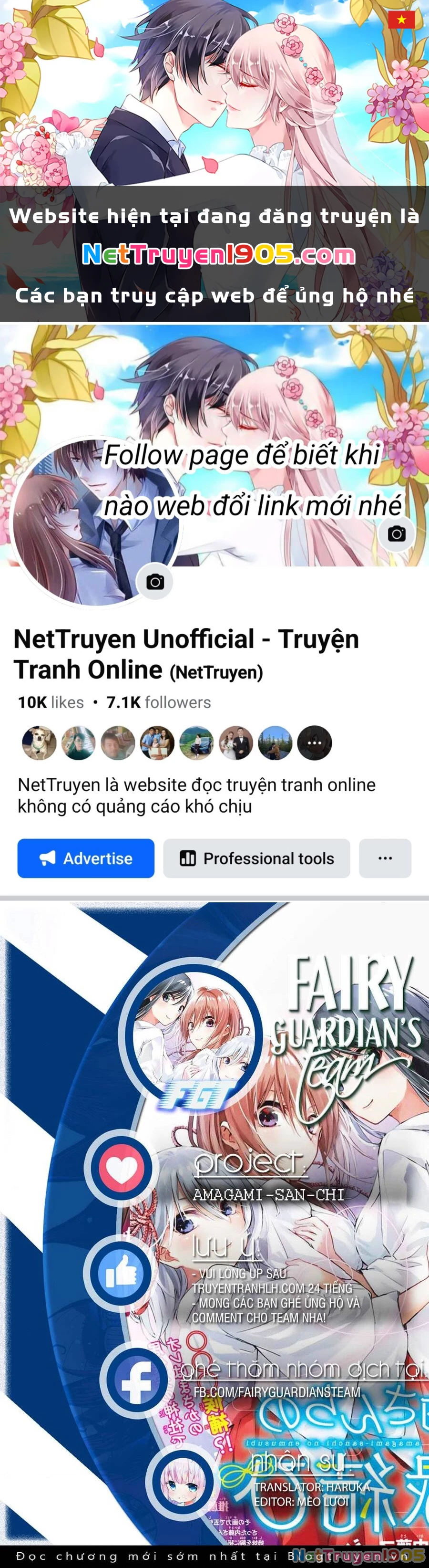 Amagami-San Chi No Enmusubi Chapter 117 - 1