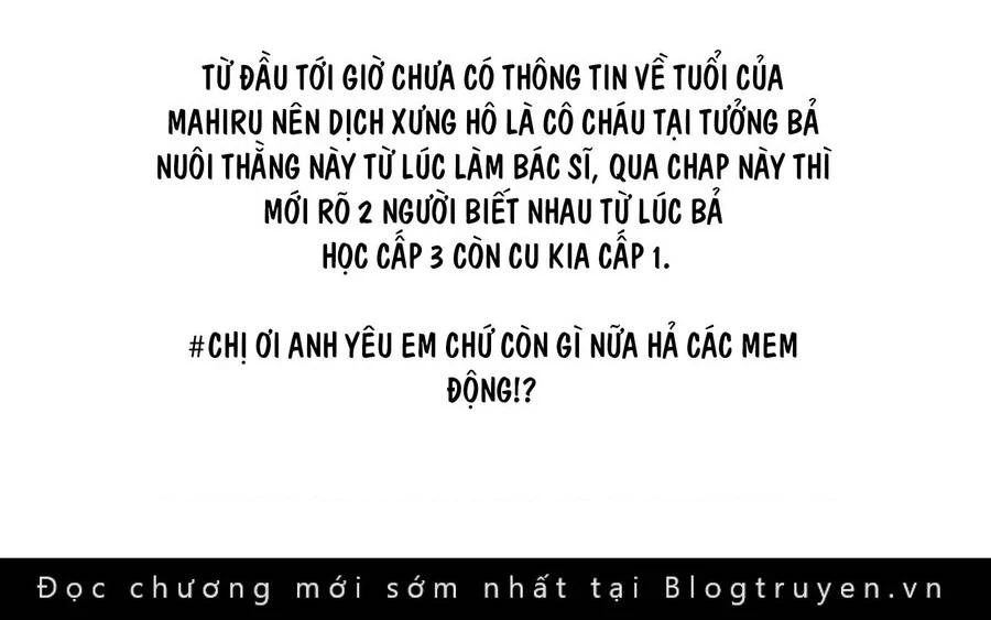 Amagami-San Chi No Enmusubi Chapter 117 - 3