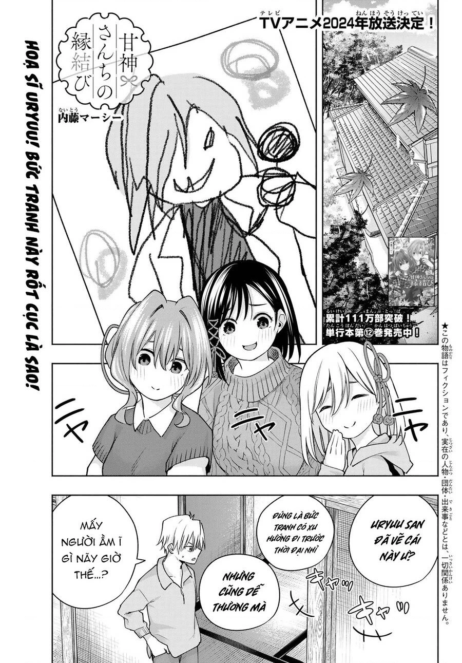 Amagami-San Chi No Enmusubi Chapter 117 - 4