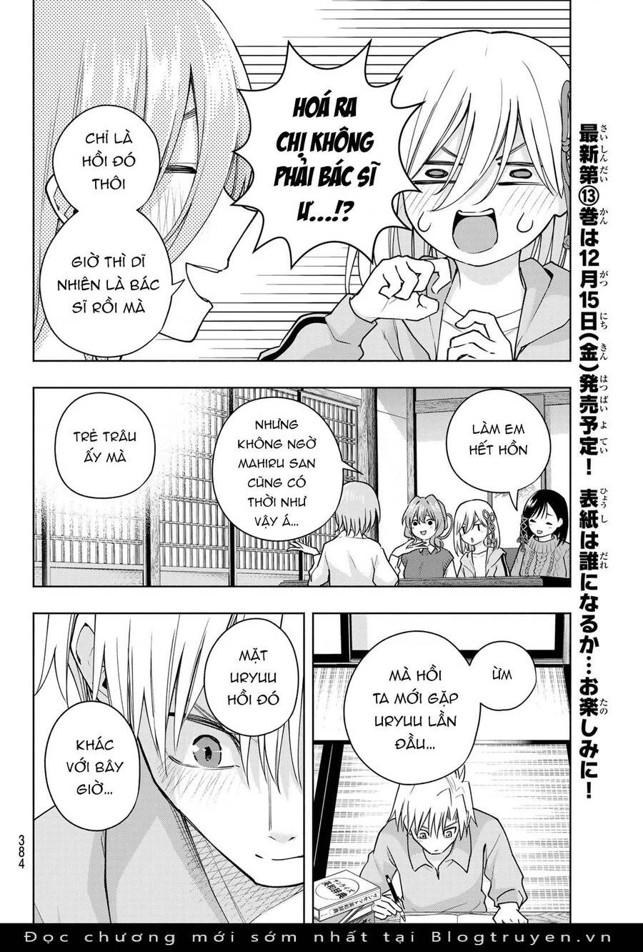 Amagami-San Chi No Enmusubi Chapter 117 - 11