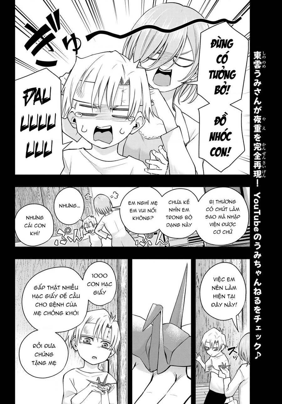 Amagami-San Chi No Enmusubi Chapter 117 - 15