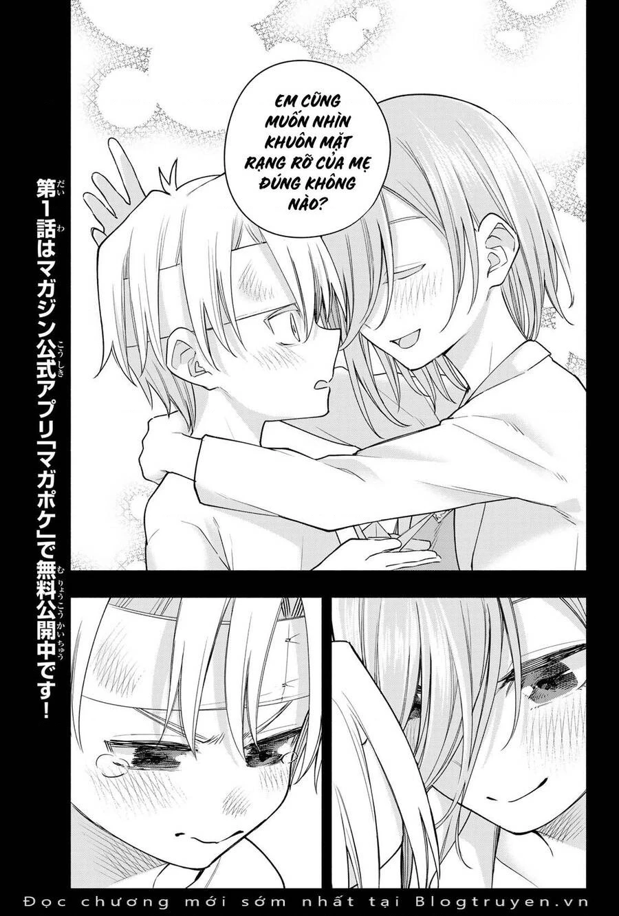 Amagami-San Chi No Enmusubi Chapter 117 - 16