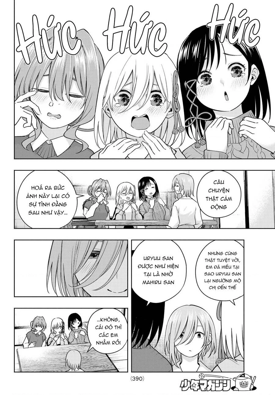 Amagami-San Chi No Enmusubi Chapter 117 - 17