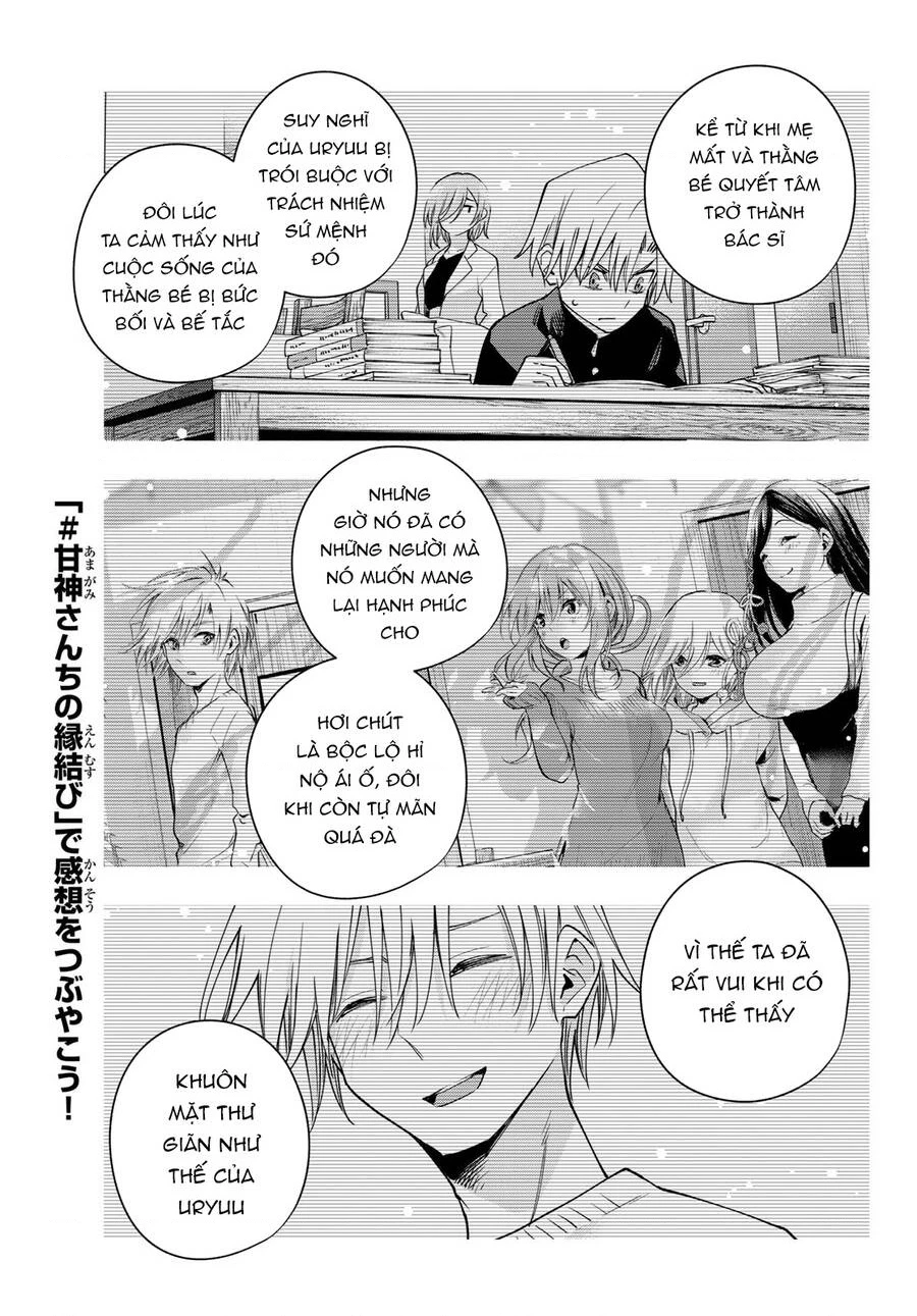 Amagami-San Chi No Enmusubi Chapter 117 - 18