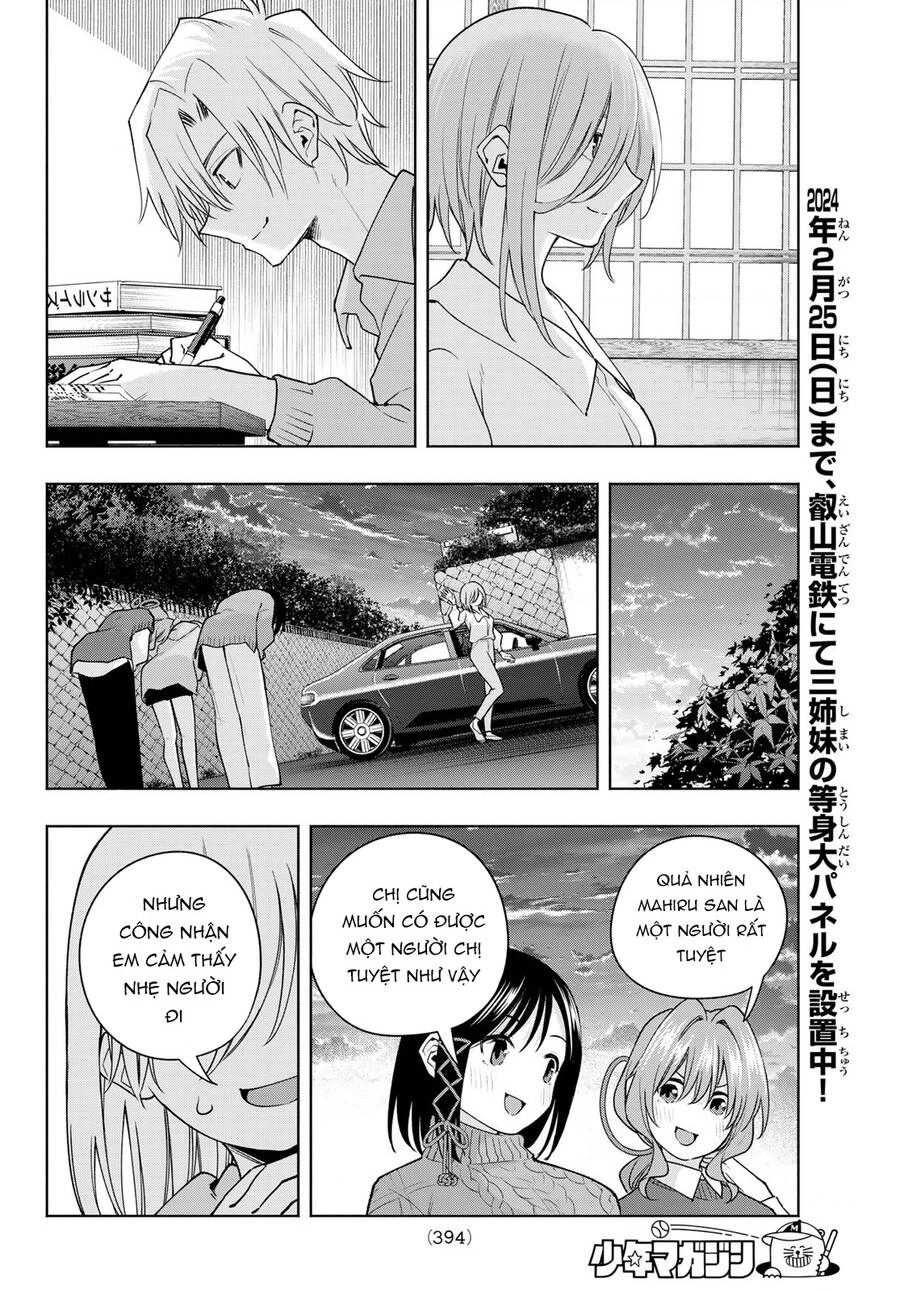 Amagami-San Chi No Enmusubi Chapter 117 - 20