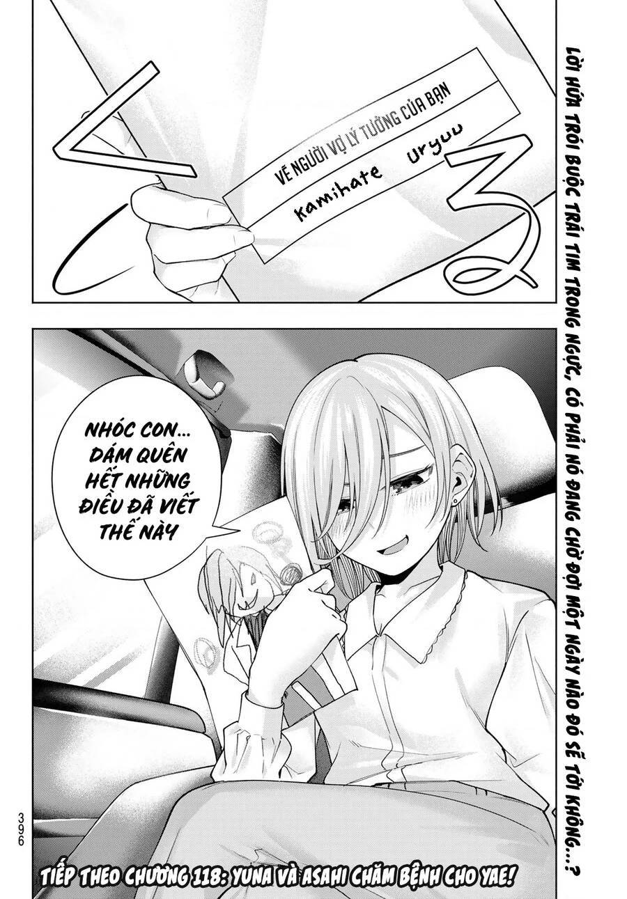 Amagami-San Chi No Enmusubi Chapter 117 - 22