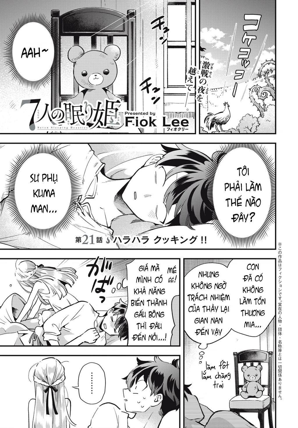 7 Nàng Công Chúa Ngủ Say Chapter 21 - 2