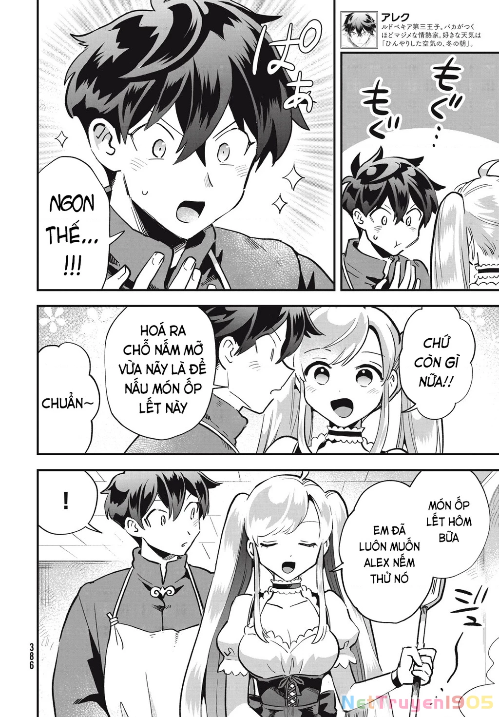 7 Nàng Công Chúa Ngủ Say Chapter 21 - 13