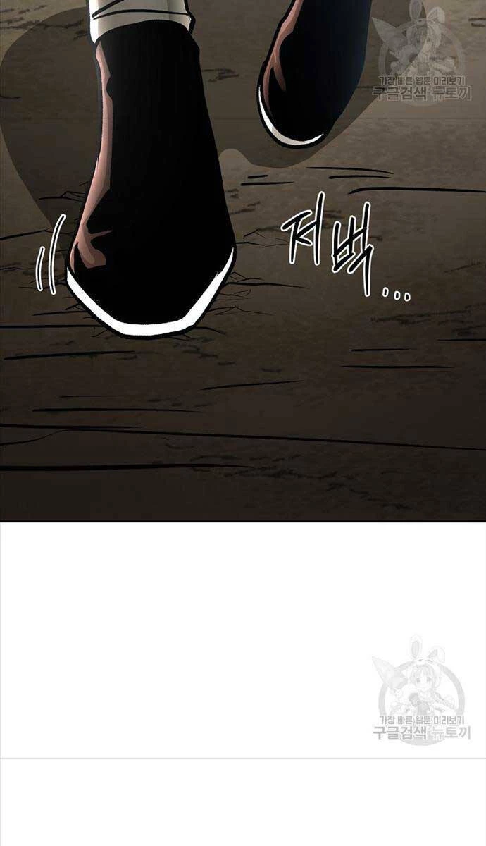 Ma Nhân Hoa Sơn Chapter 64 - 19