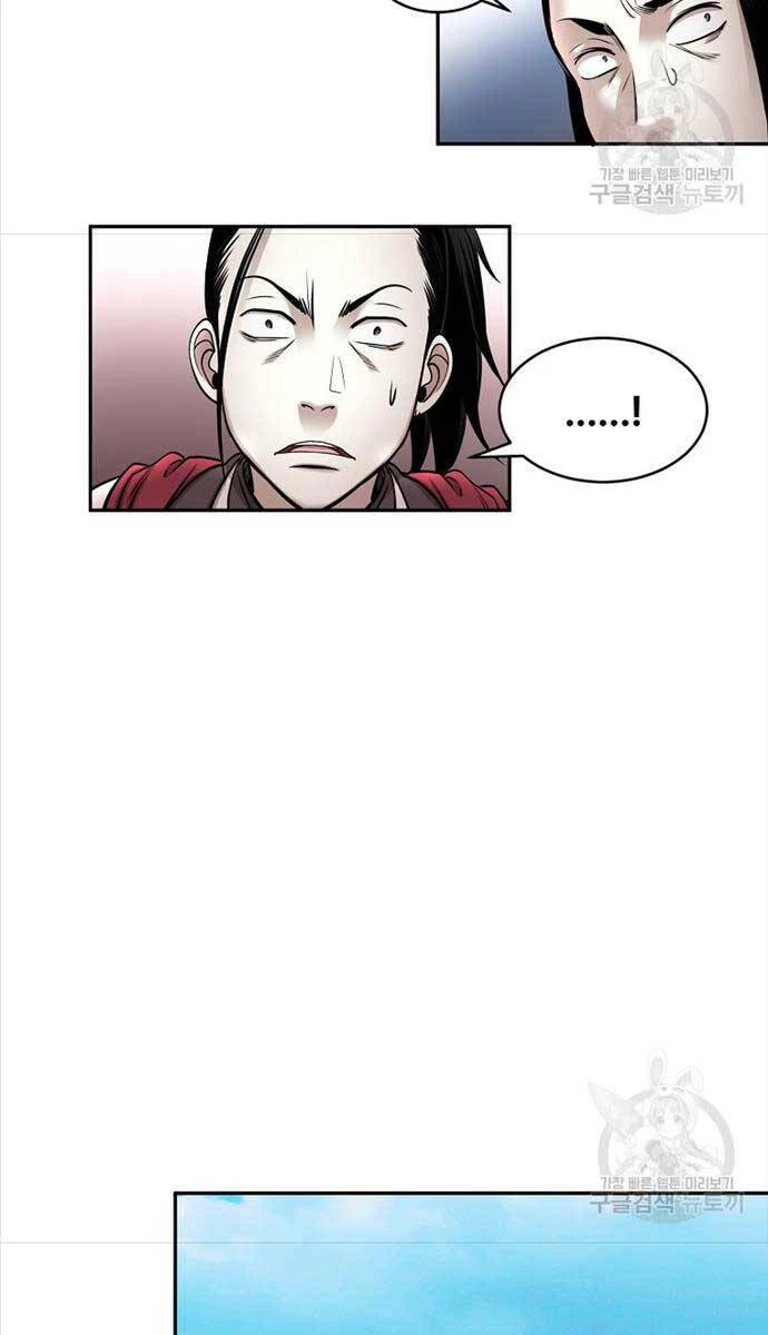 Ma Nhân Hoa Sơn Chapter 64 - 97
