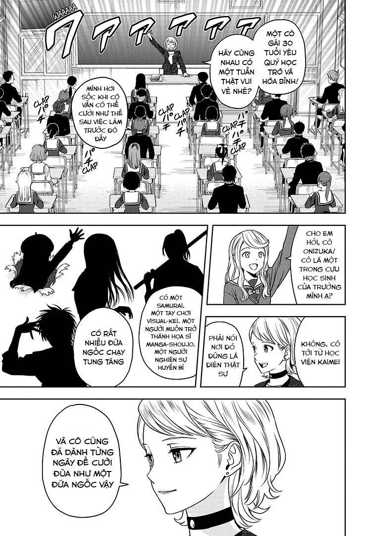 Kẻ Bảo Vệ Phù Thủy Là Một Orge Chapter 95 - 6