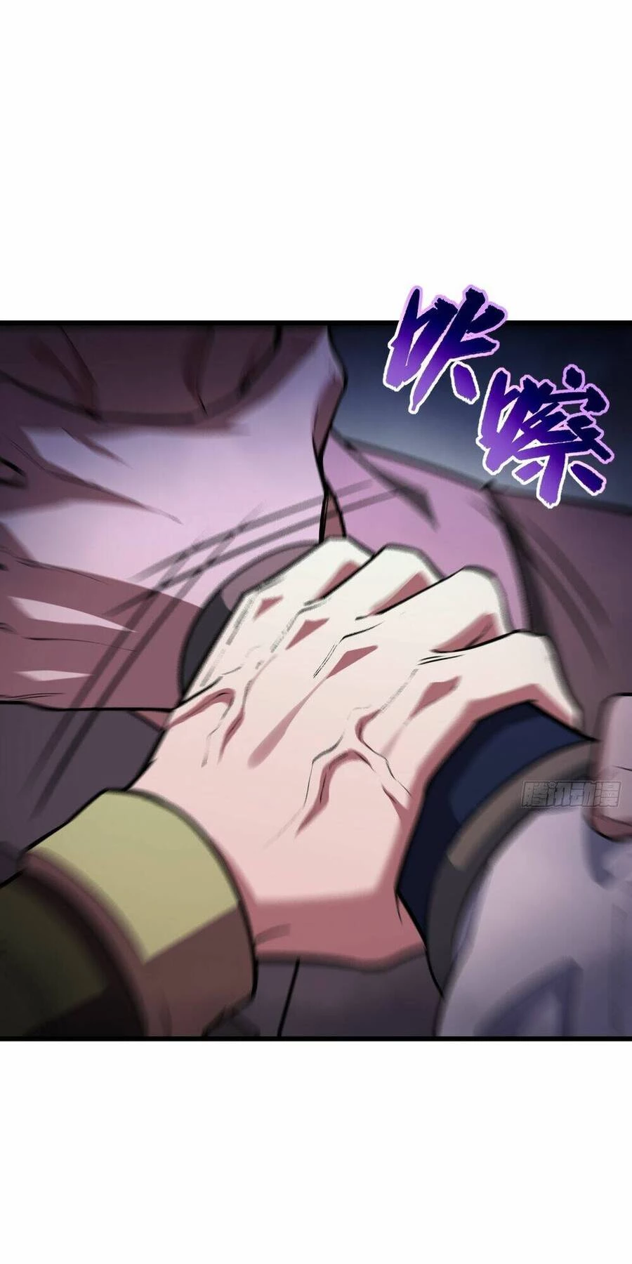 Bắt Đầu Đánh Dấu Hoang Cổ Thánh Thể Chapter 25 - 8