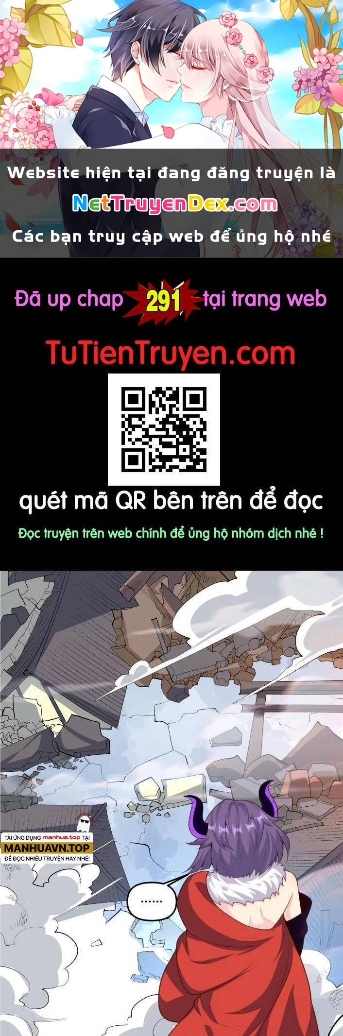 Nguyên Lai Ta Là Tu Tiên Đại Lão Chapter 290 - 1